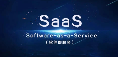 资本寒冬挡不住Saas的爆发增长,但是如何利用它快速获客?